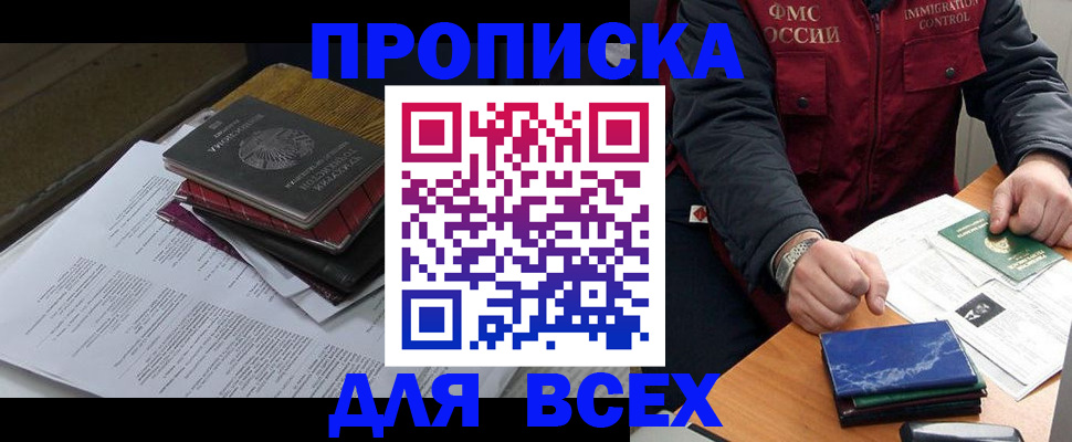 регистрация для дет. сада в Петухово