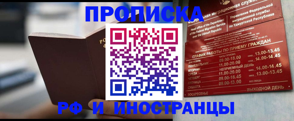 регистрация для дет. сада в Петухово