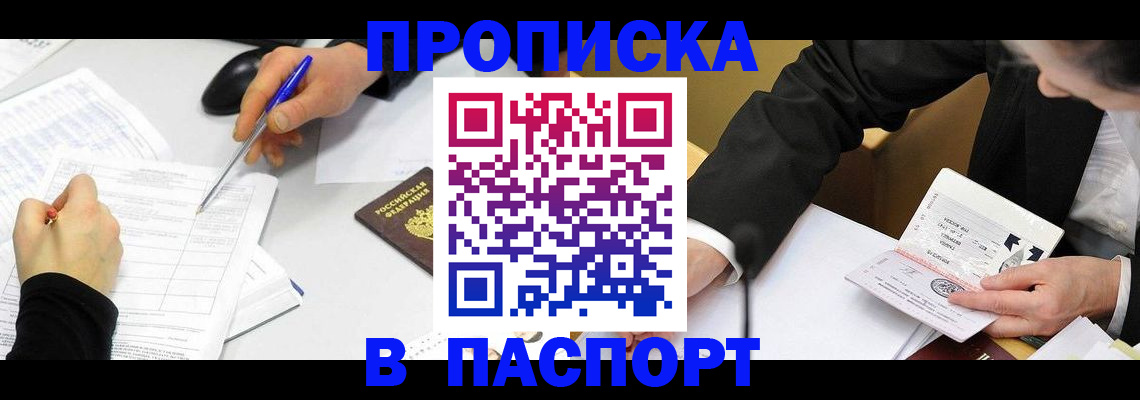 временная регистрация госуслуги в Петухово